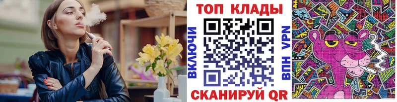 Купить закладку Cocaine  Меф  АМФЕТАМИН  МАРИХУАНА  A PVP  Ипатово