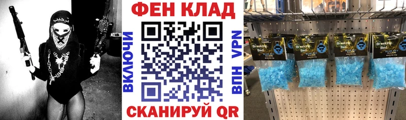 Амфетамин Premium  Купить где  Ипатово 