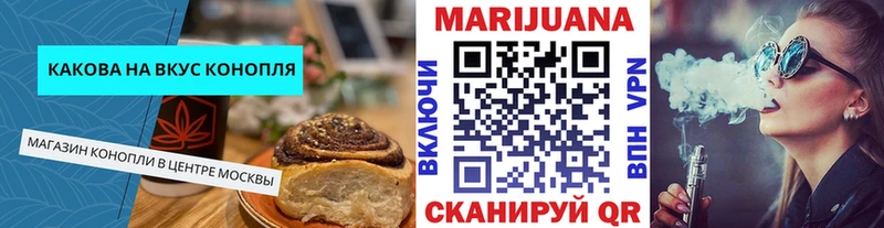 Еда ТГК конопля  Купить закладки  Ипатово 