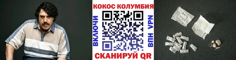 Cocaine Fish Scale  Купить где  Ипатово 