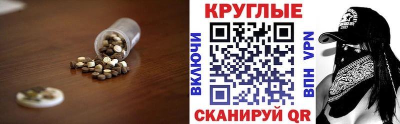 Экстази бентли  Купить закладки  Ипатово 