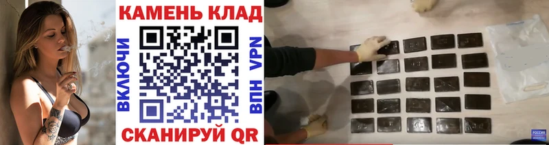 Купить закладки  Ипатово  ГАШ убойный 