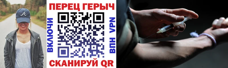 Героин Heroin  Купить закладки  Ипатово 