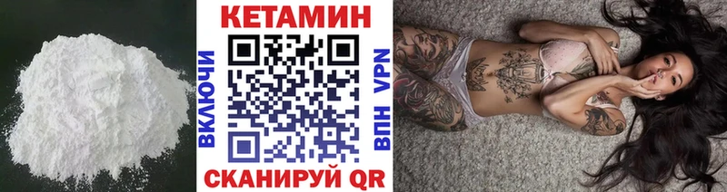 Купить где  Ипатово  КЕТАМИН ketamine 