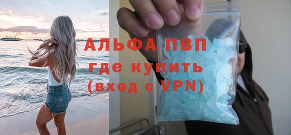 соль ск Зерноград