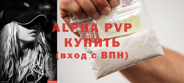 COCAINE Зеленокумск