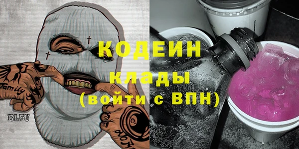 COCAINE Зеленокумск