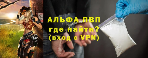 соль ск Зерноград