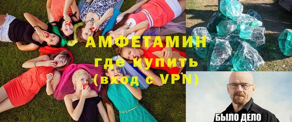 COCAINE Зеленокумск