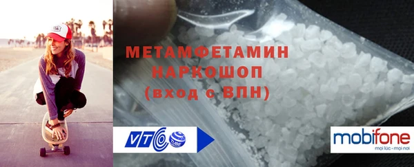 COCAINE Зеленокумск