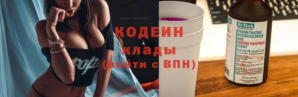COCAINE Зеленокумск