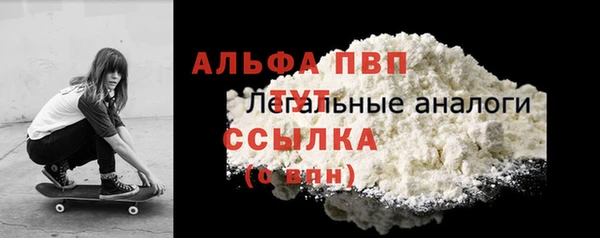 COCAINE Зеленокумск