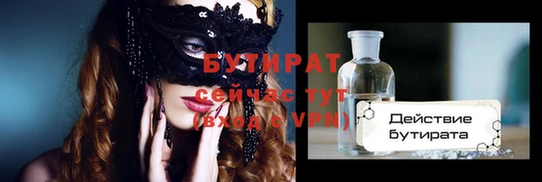 ешки Зеленодольск