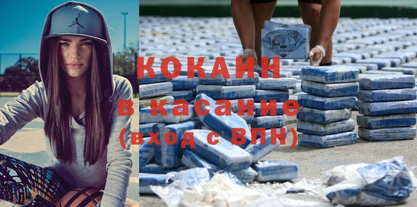 COCAINE Зеленокумск