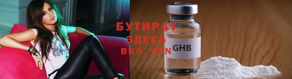 соль ск Зерноград