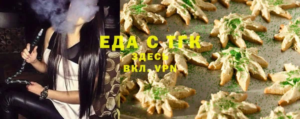 COCAINE Зеленокумск
