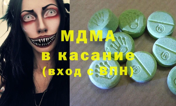 COCAINE Зеленокумск