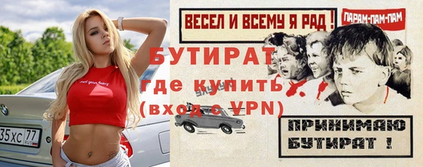 ешки Зеленодольск