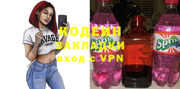 COCAINE Зеленокумск