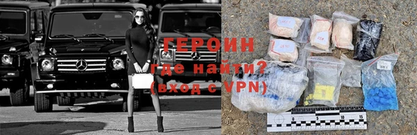 COCAINE Зеленокумск