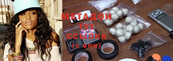 COCAINE Зеленокумск