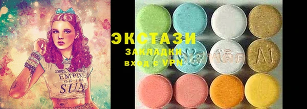 COCAINE Зеленокумск