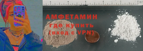 соль ск Зерноград