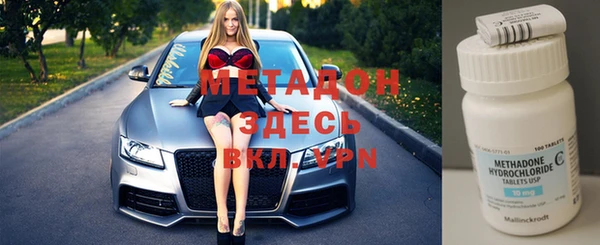 COCAINE Зеленокумск