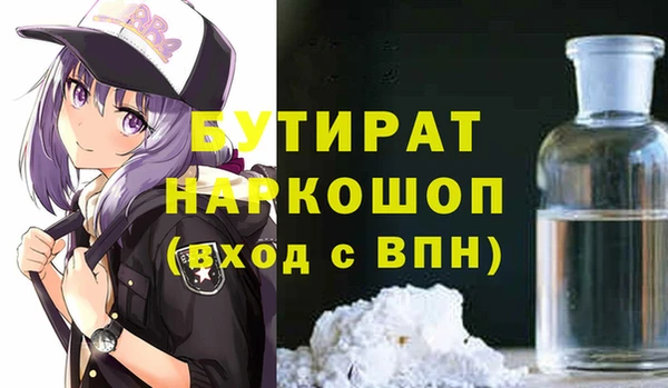 соль ск Зерноград
