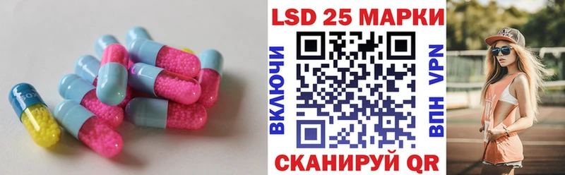 Лсд 25 экстази ecstasy  Купить  Ипатово 