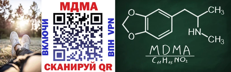 Купить где  Ипатово  МДМА crystal 
