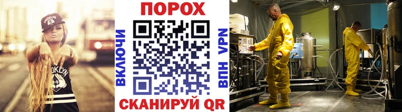 Купить где  Ипатово  МЕТАМФЕТАМИН пудра 