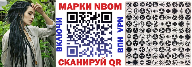 Купить закладки  Ипатово  Марки 25I-NBOMe 1,5мг 