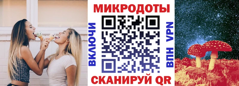 Псилоцибиновые грибы ЛСД  Купить закладки  Ипатово 