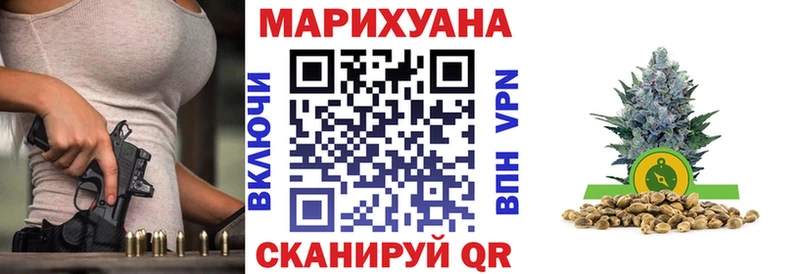 Шишки марихуана White Widow  Купить закладки  Ипатово 